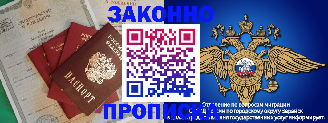 найти адрес прописки в Свободном